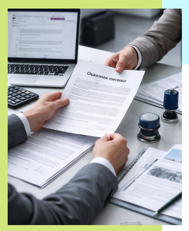 Оформление отказного письма для Wildberries в Ухте